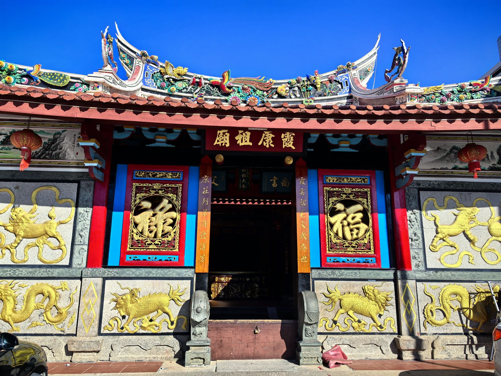 霞康祖庙实景照片