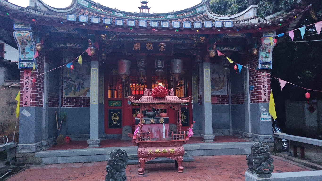 崇福庙实景照片