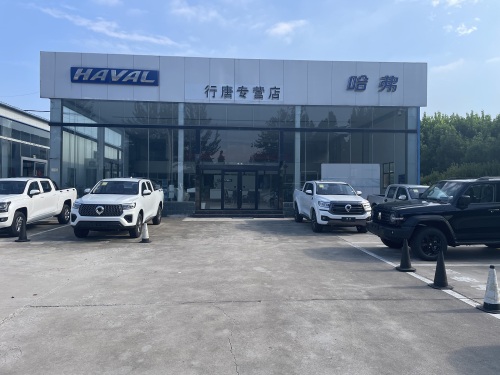 行唐哈弗专营店