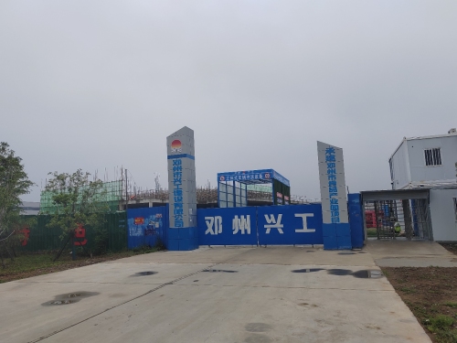邓州市食品产业园(建设中)实景图（2）