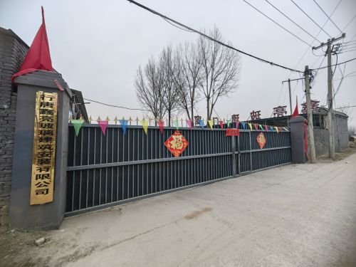 行唐鑫亮玻璃建筑安装有限公司