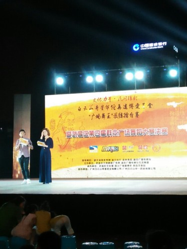 阅马场旅行图片 3