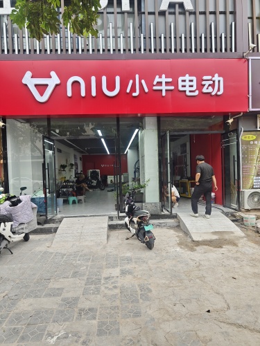 小牛电动车售后(北新街店)