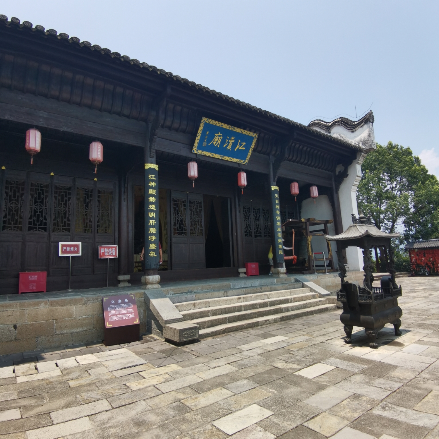 江渎庙实景照片