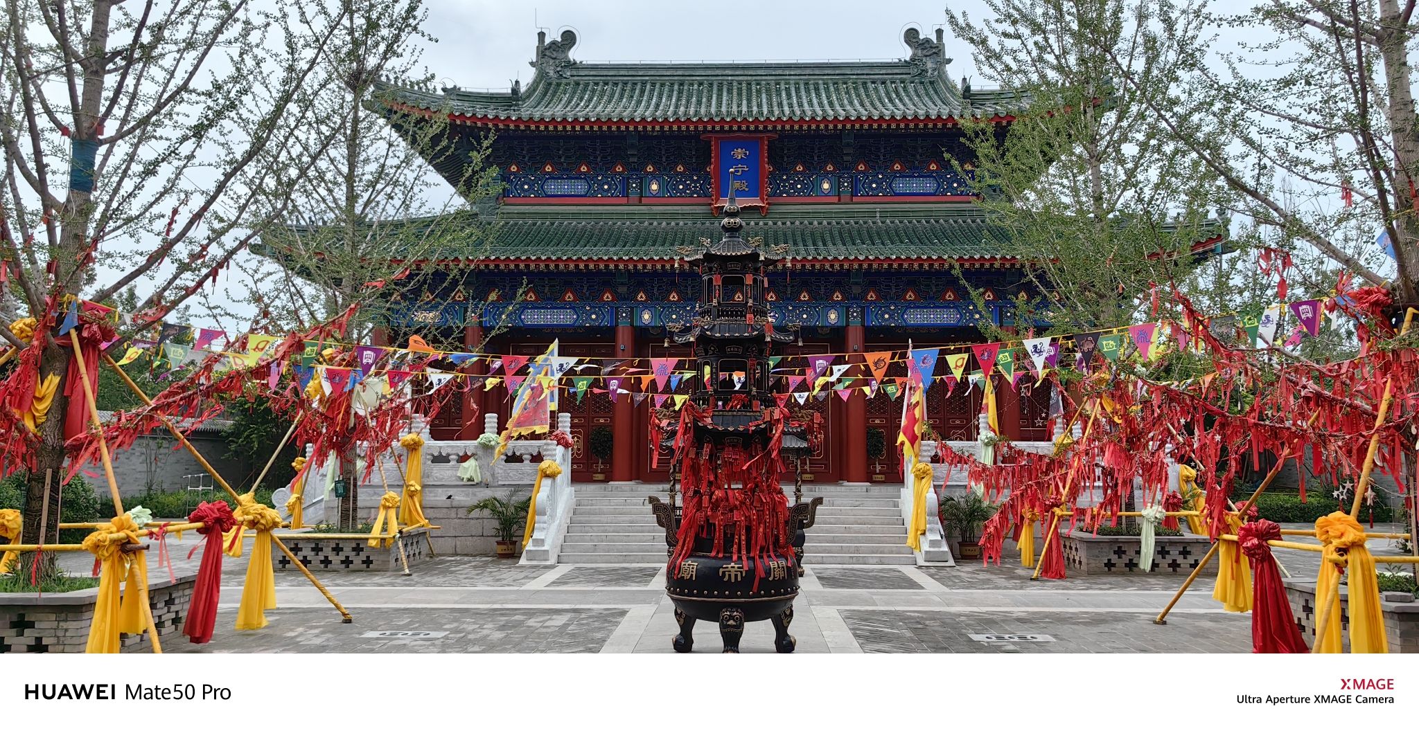 崇宁殿实景照片