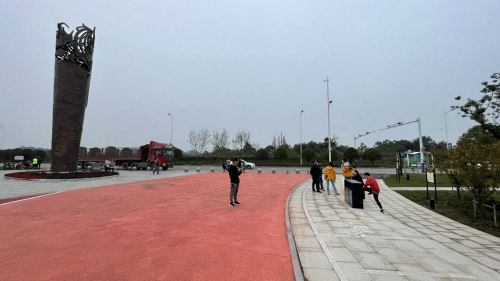 龙舟健康主题公园旅行图片 1