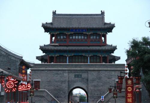 山海关古城景区旅行图片 3