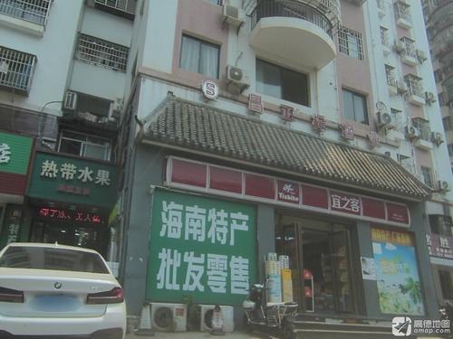 宜之客(汇宇金城店)