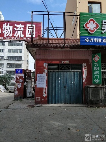 枣阳中心物流园实景图（2）