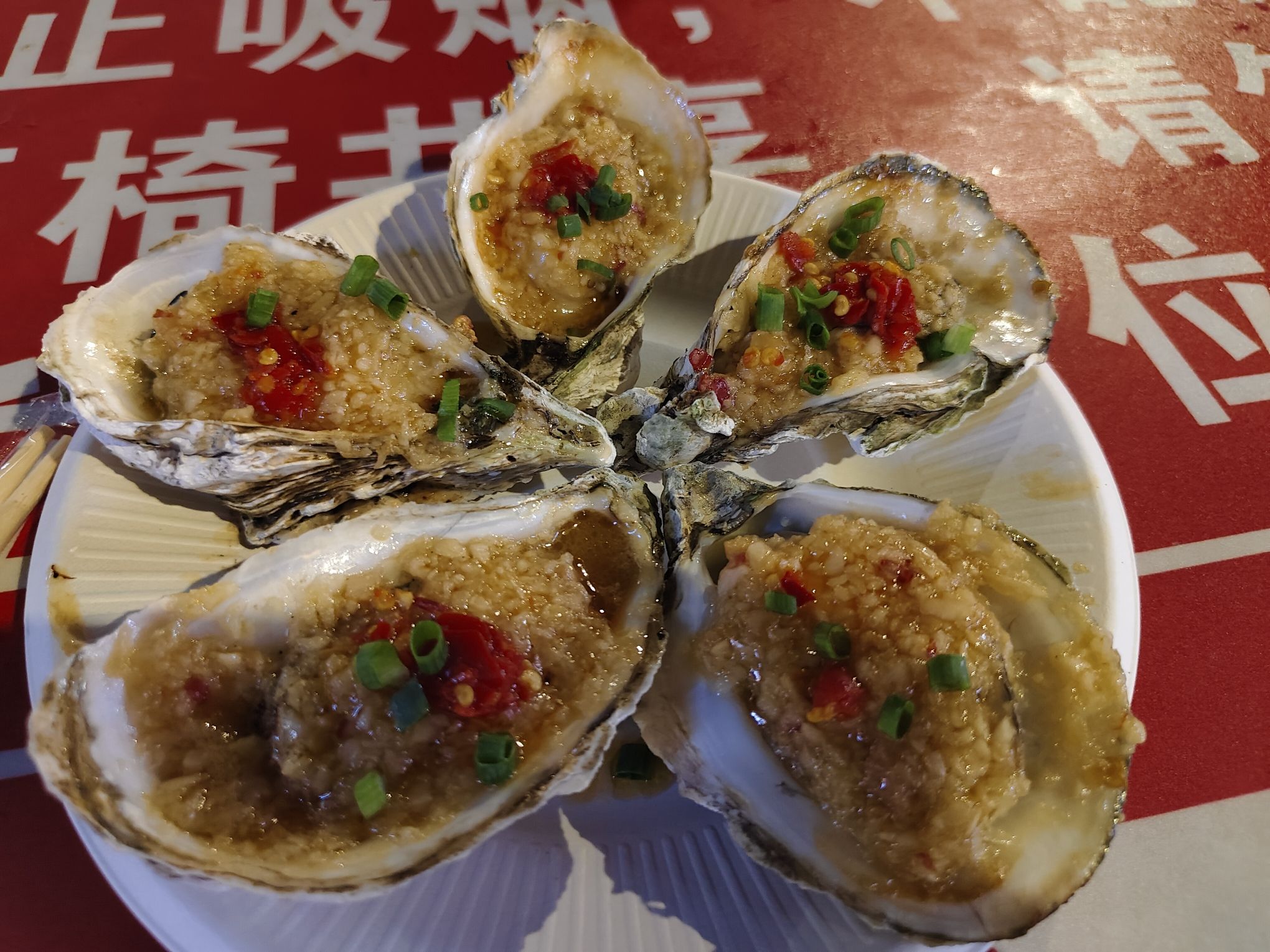 牛大福糟粕醋餐厅(西港椰韵店)
