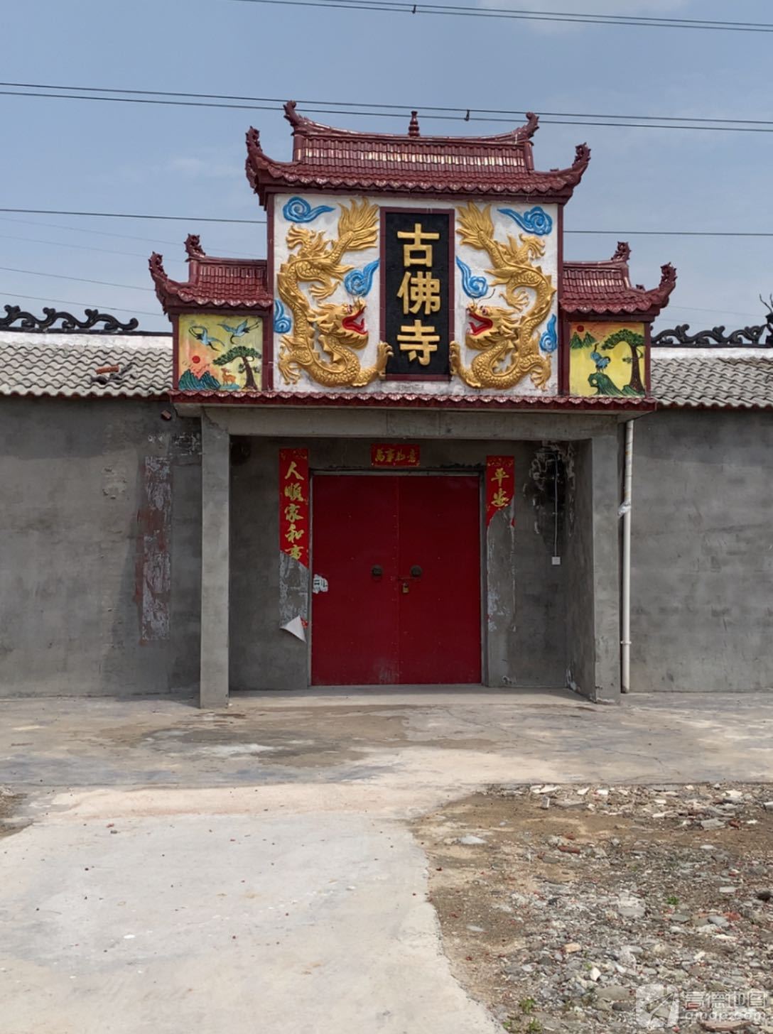 古佛寺实景照片