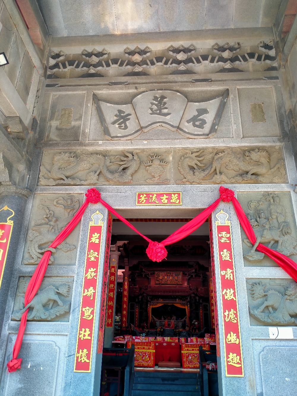 前进石莲寺实景照片