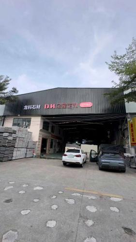 DH全屋定制生产中心