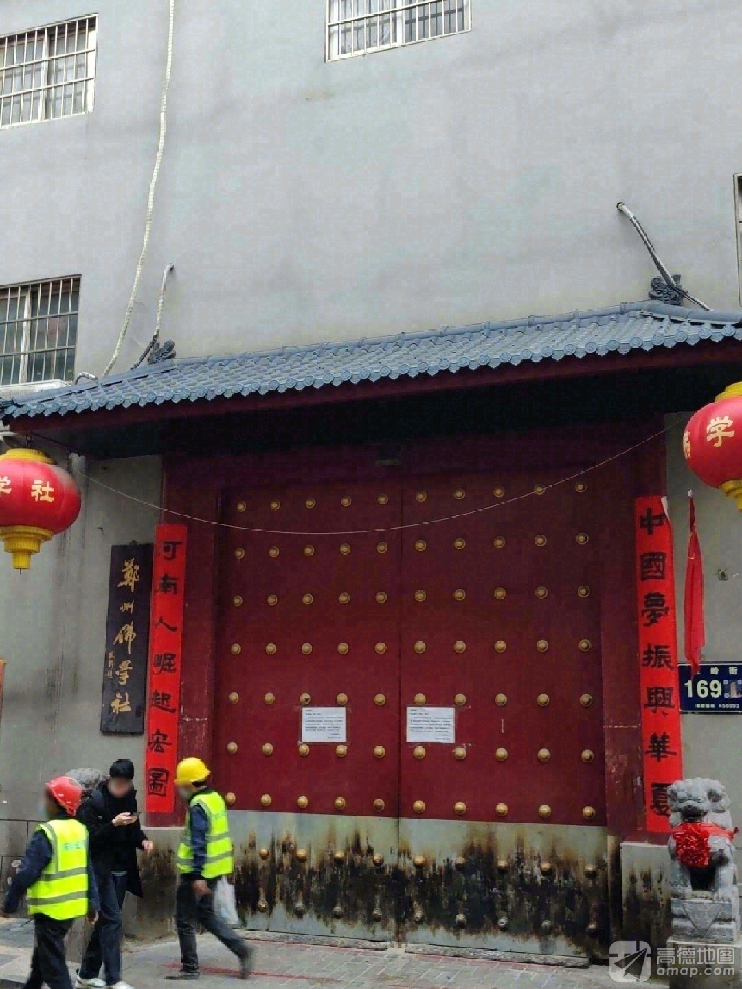 郑州佛学社-菩提三清殿实景照片