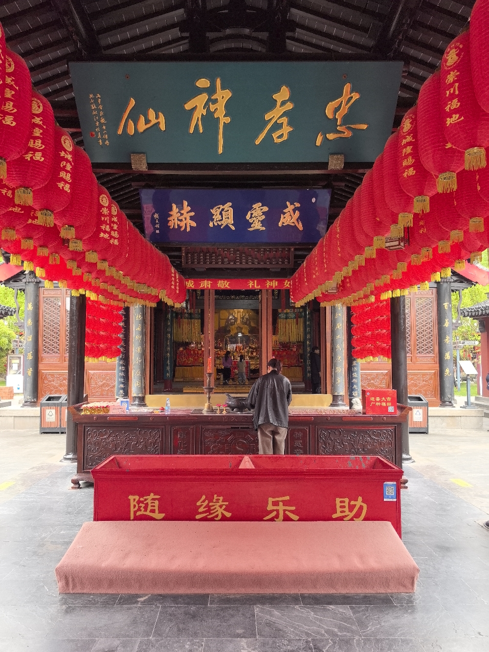 城隍庙-城隍殿实景照片