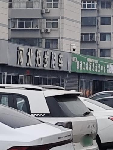 拓步租车(河北拓步)