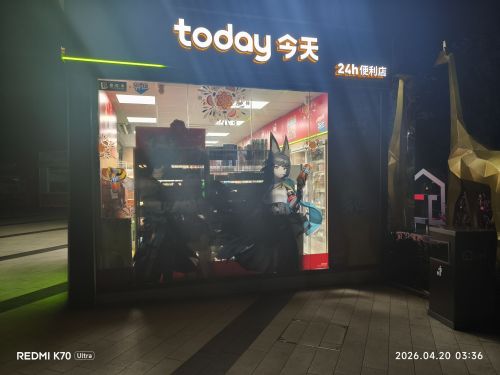 Today今天便利店(仁恒里·海棠公园店)