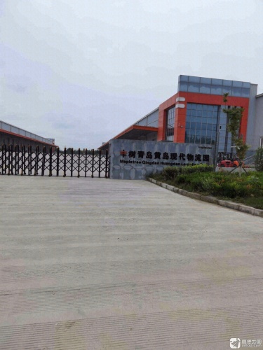 丰树青岛黄岛现代物流园实景图（2）