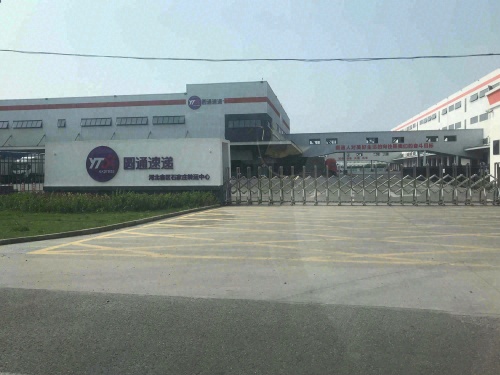 圆通速递河北省区石家庄转运中心