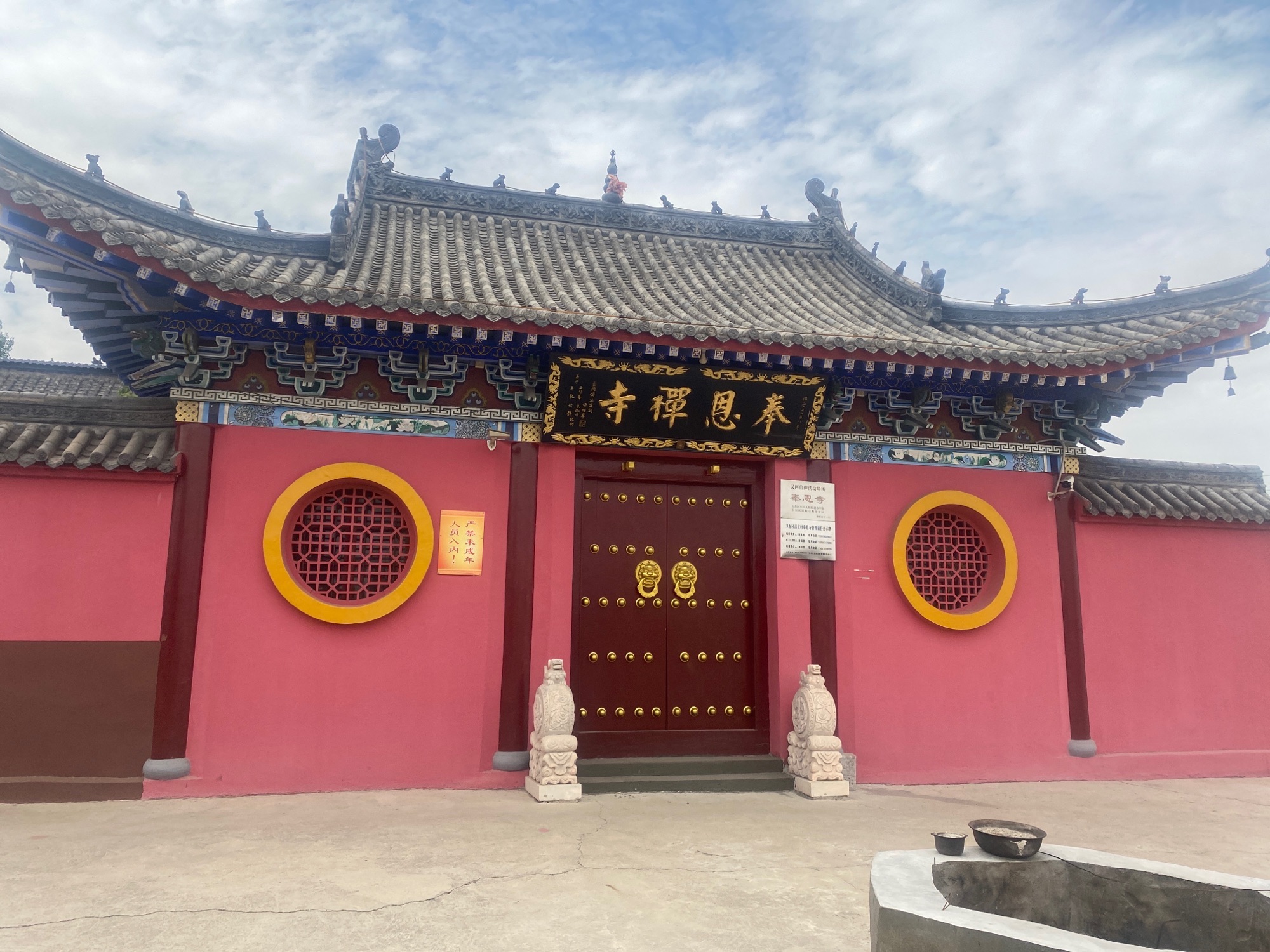 奉恩禅寺实景照片