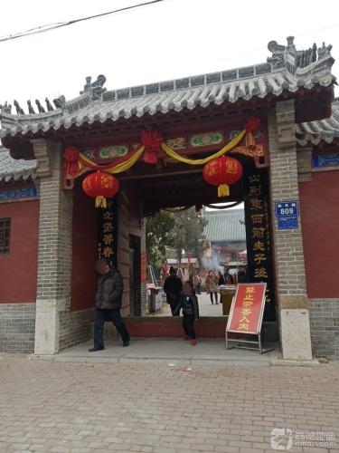 关帝庙大殿实景照片