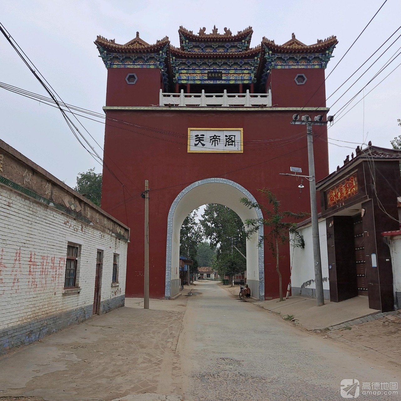 关帝阁实景照片