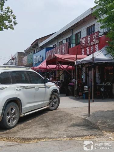 好再来扯面饺子门店外观