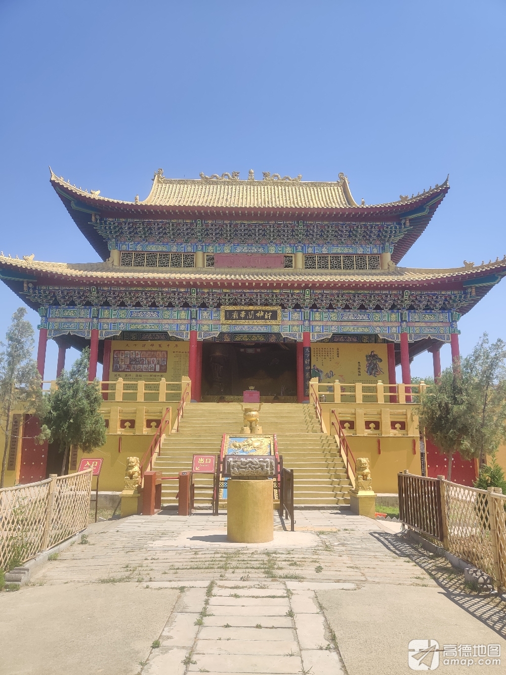 财神关帝庙实景照片
