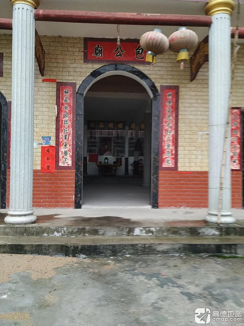 杨坊包公庙实景照片