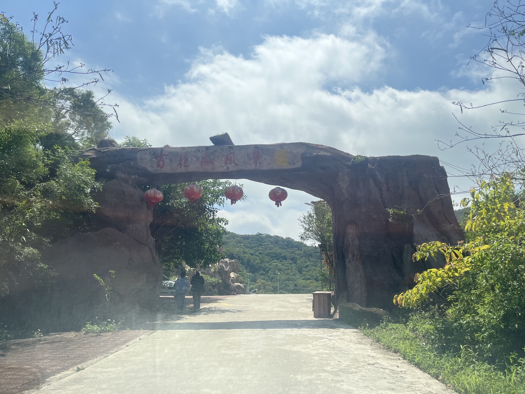 百花庵实景照片