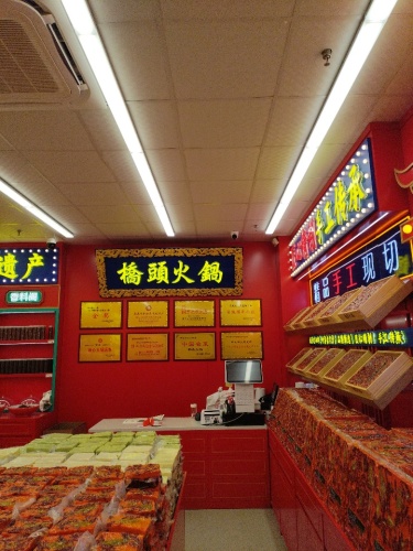 Gallery 4