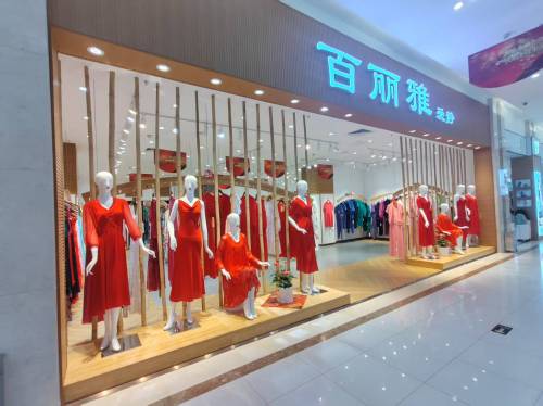 百丽雅爱静(海韵广场店)