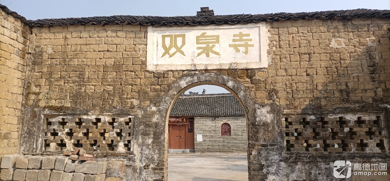 庙脚双泉寺实景照片