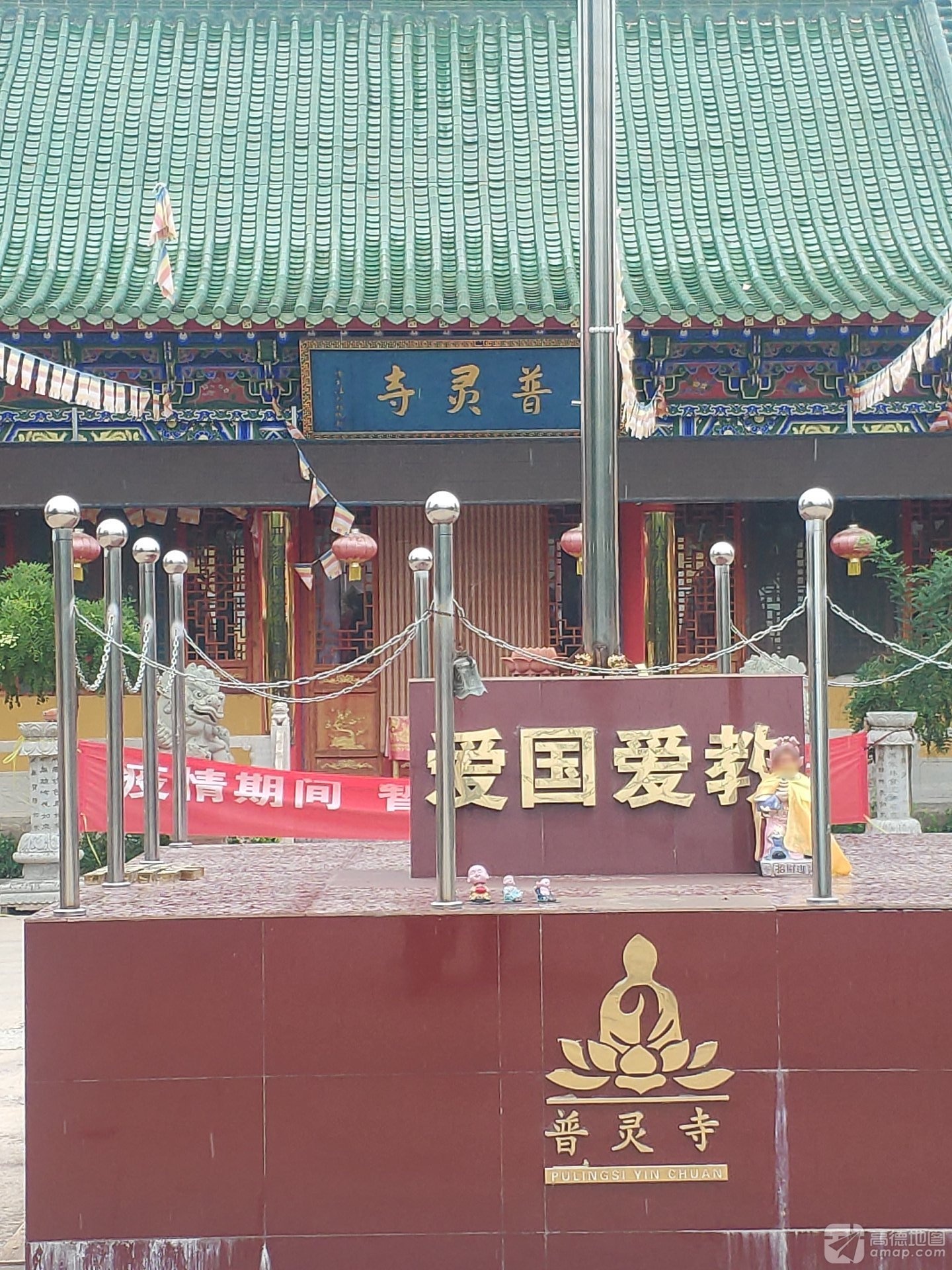 普灵寺实景照片