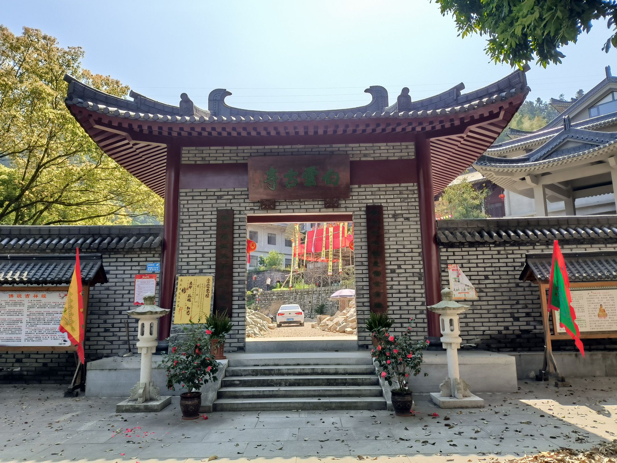 南漈公园白云寺实景照片