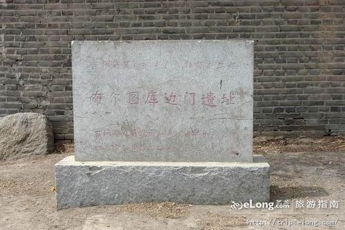 半拉山旅行图片 3