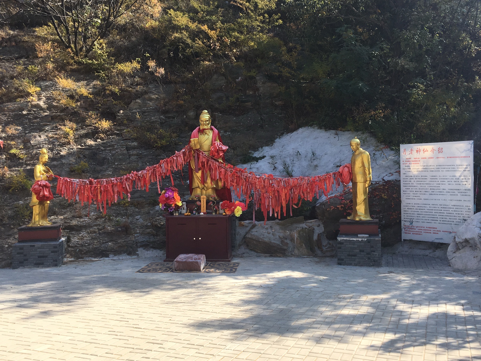 城隍殿实景照片