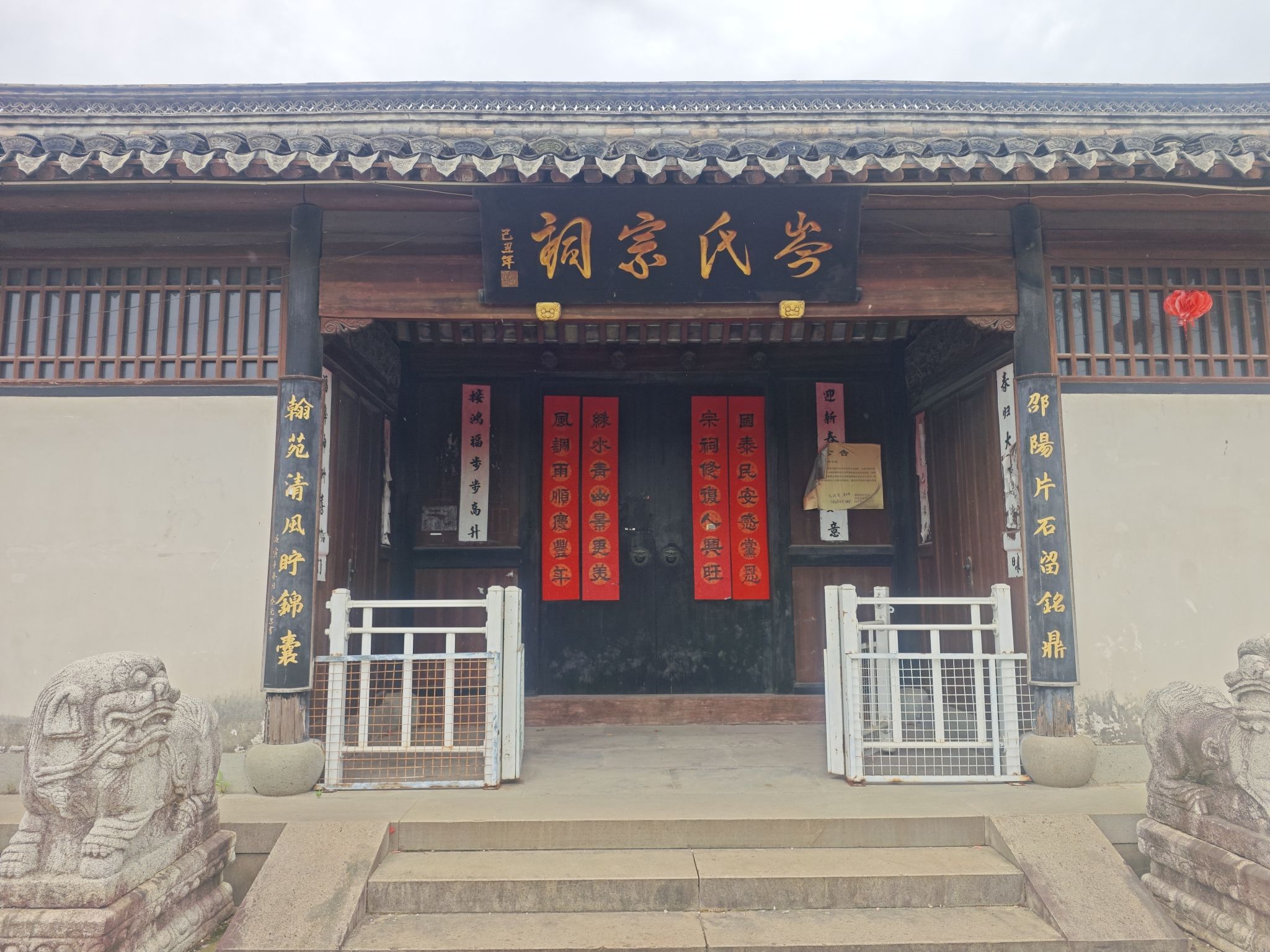 岑氏宗祠实景照片