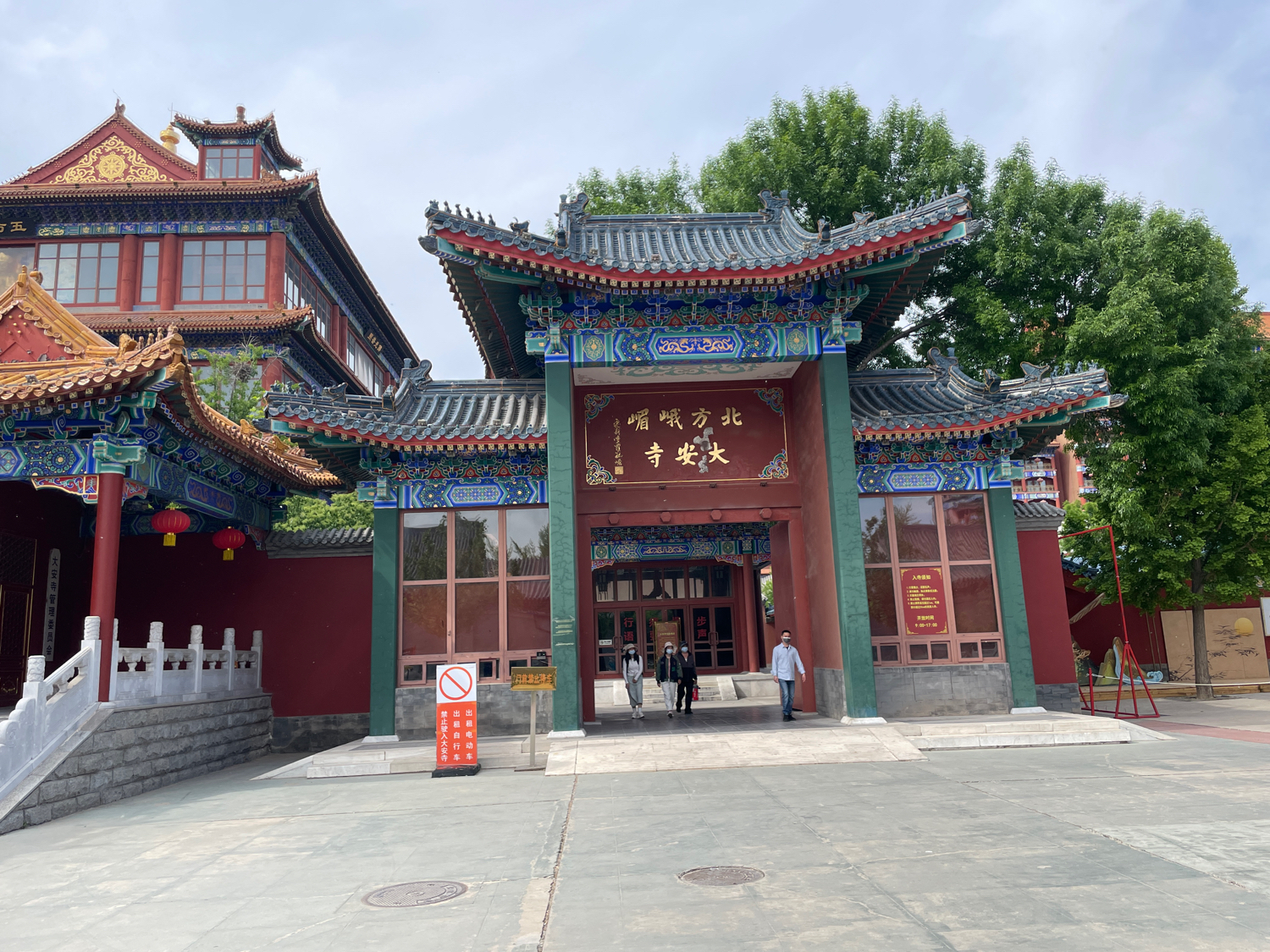 香河第一城-大安寺山门实景照片