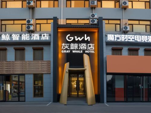 魔方时空电竞酒店(定州中山公园店)