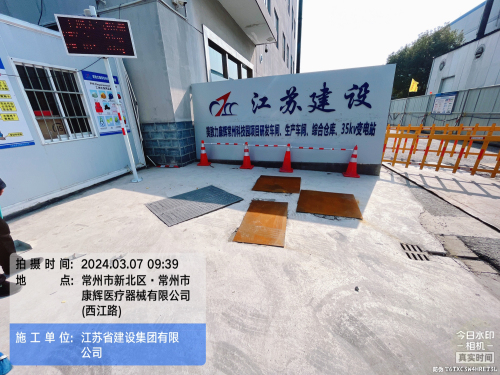 美敦力康辉常州科技园项目实景图（2）
