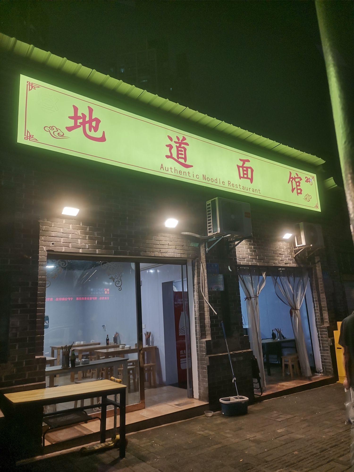 万达影城(大融城IMAX店)