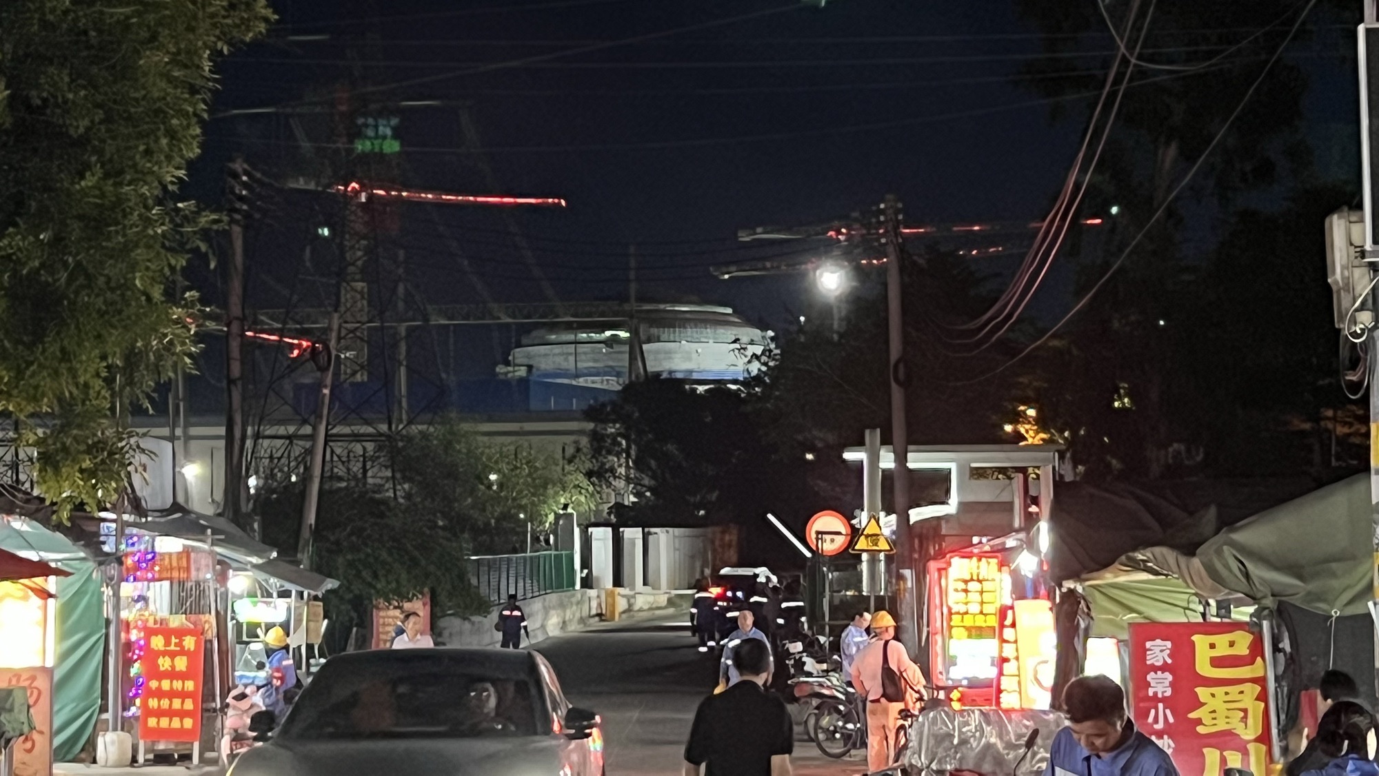 海核休闲夜市