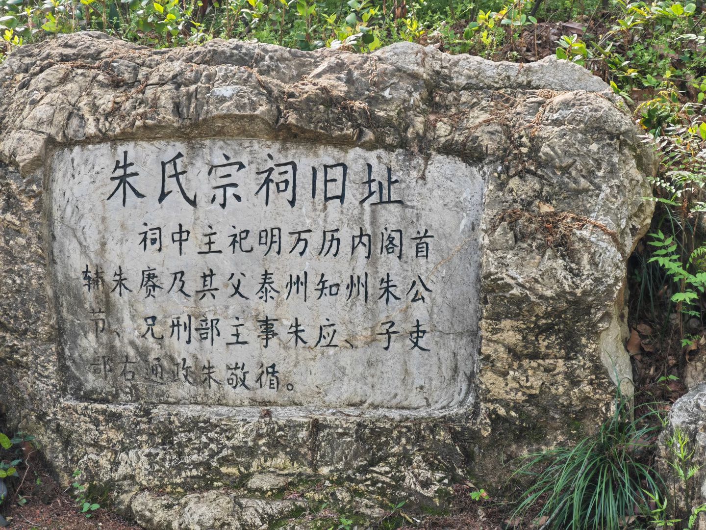 朱氏宗祠实景照片