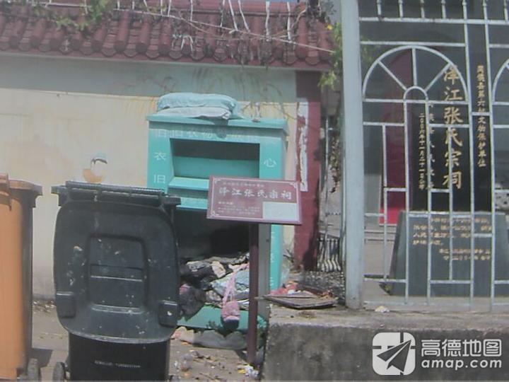 泽江张氏宗祠实景照片