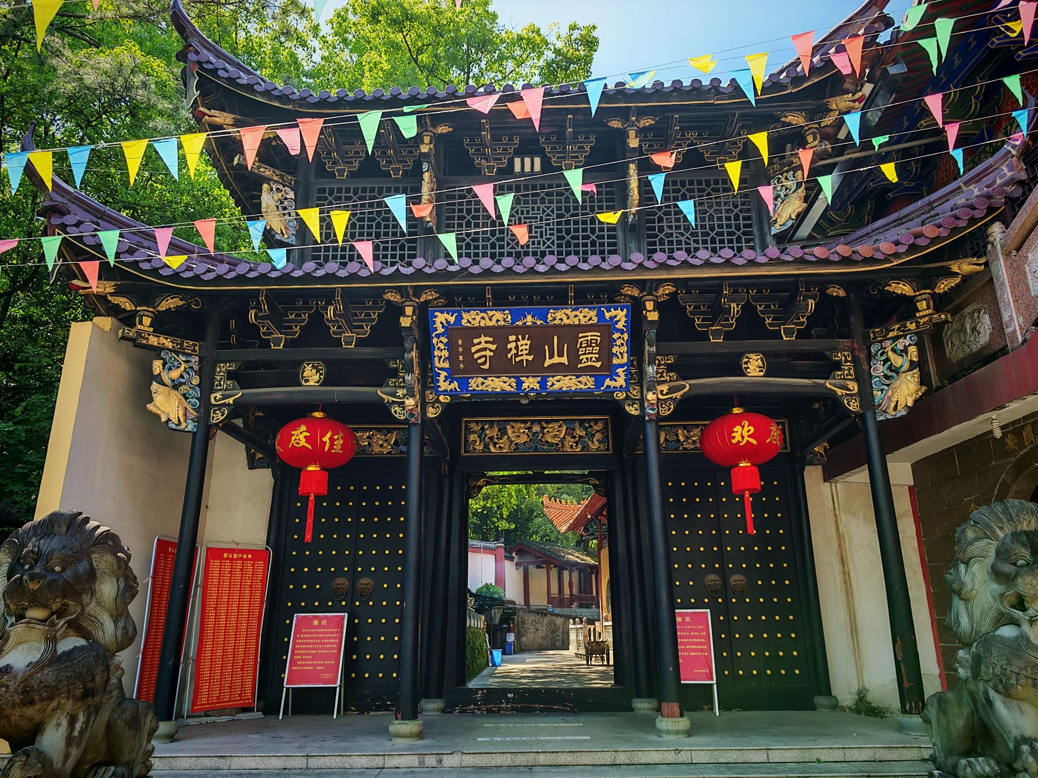 灵山寺风景区实景照片