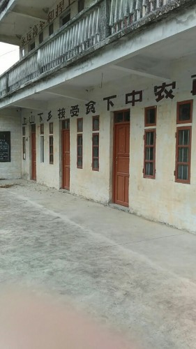 龙口粉洞知青场旅行图片 2