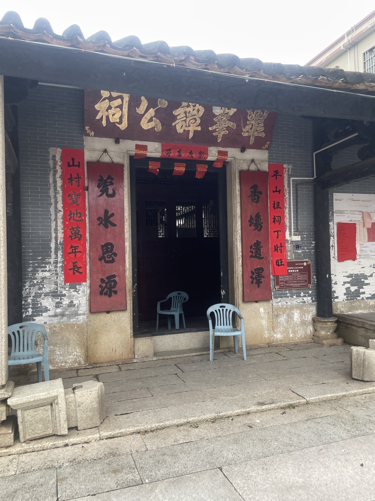 翠峰谭公祠实景照片