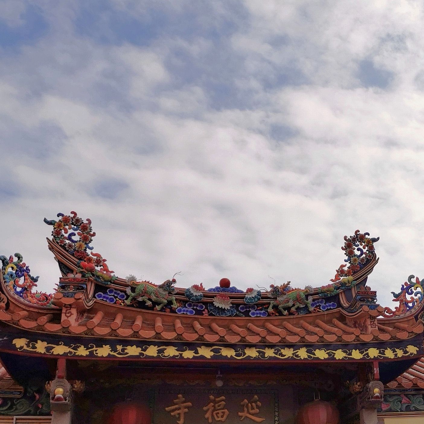 延福寺实景照片