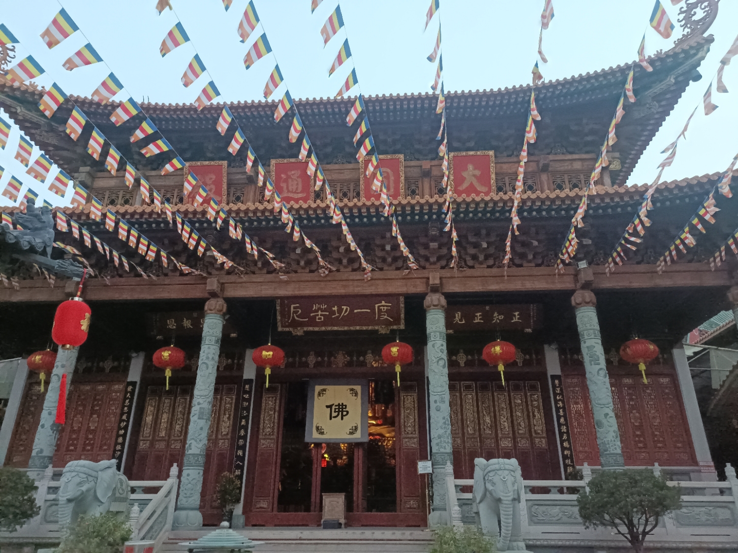 大圆通殿实景照片